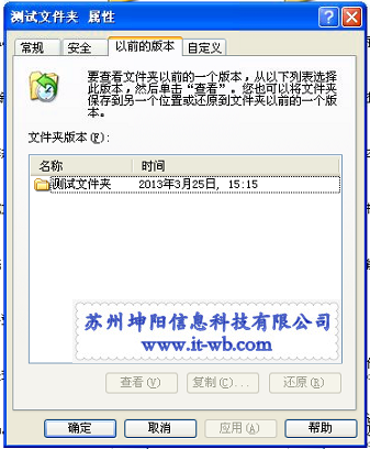 2013_03_25_16171780.png