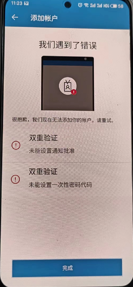 微信图片_20231010155745.png